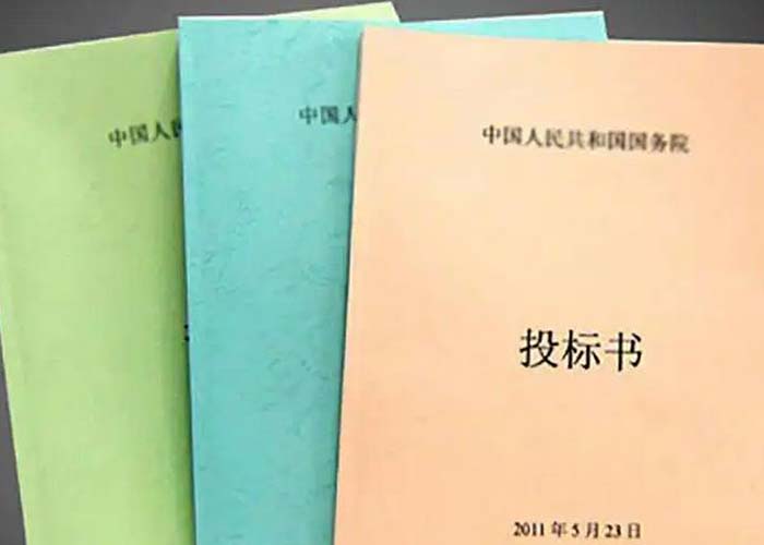 富陽區(qū)銷毀文件方案2022更新(今日/資訊)