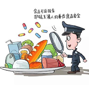 食品銷(xiāo)毀